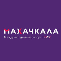 АО «Аэропорт Махачкала»