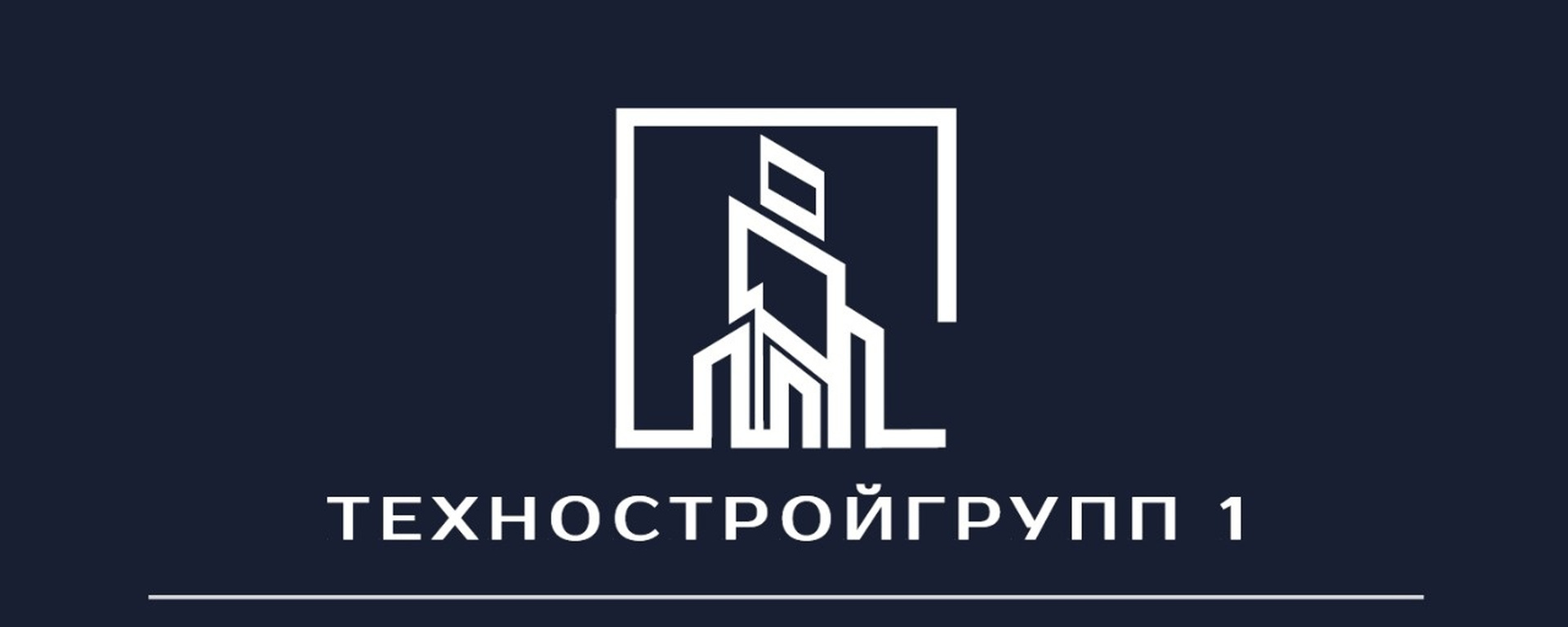 ООО «ТехноСтройГрупп1»