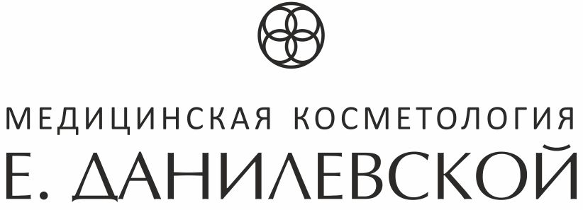Медицинская косметология Екатерины Данилевской (ООО «Отражение»)