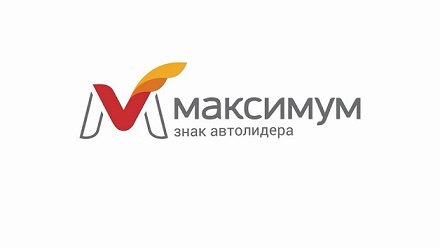ООО «Автоцентр Максимум»