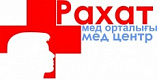 Медицинский центр «Рахат» 