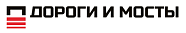 АО «Дороги и мосты»	